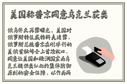 两个球球抖动网站